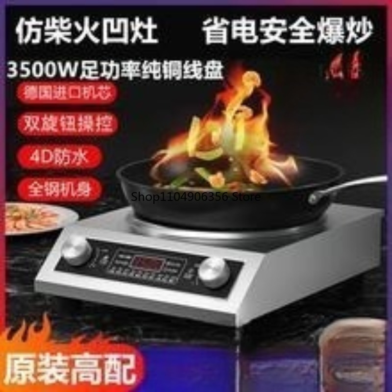 Rice Cooker - Wok listrik rumah tangga 3500W wok