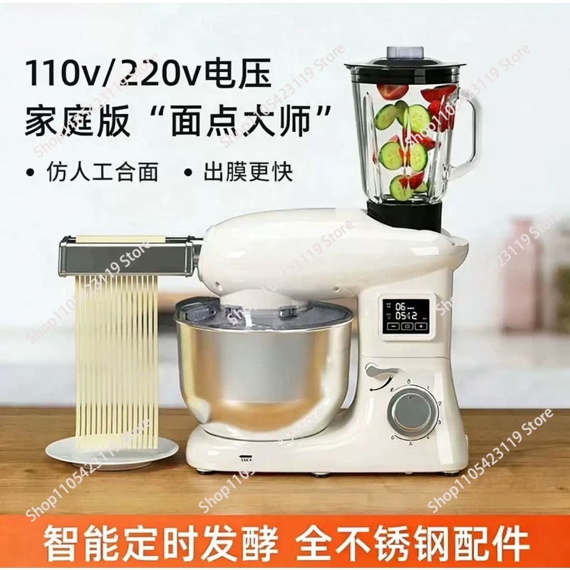 Mixer Elektrik 110V, Mesin Pen - Stand Mixer ulasan dan harga